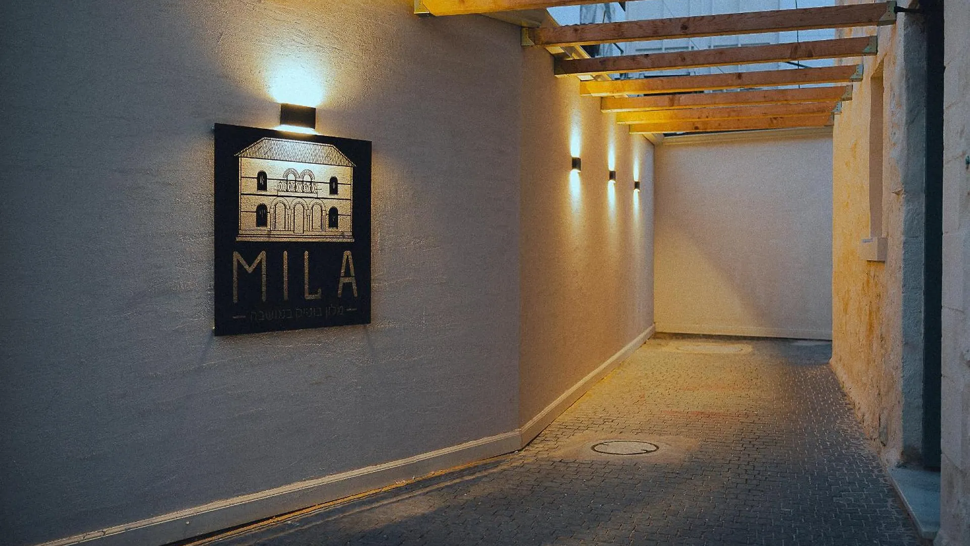 חיפה Mila - Boutique Hotel 0*,  ישראל